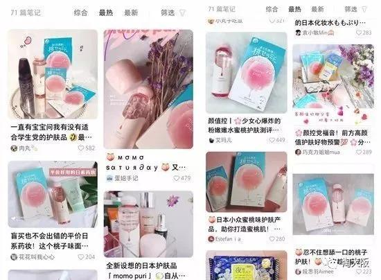 日本又刮起一阵蜜桃风！被夸爆的BCL乳酸菌又出神仙单品啦！