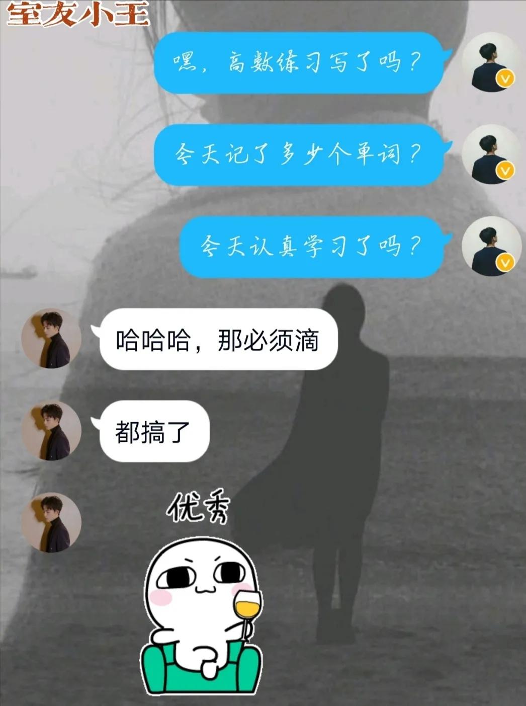 宿舍社交攻略,社交关系怎么做好