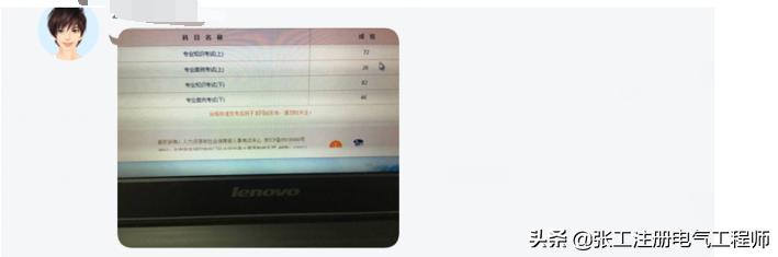 张工教育工程师,张工教育电子版讲义