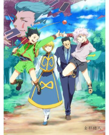 职业猎人和全职猎人,世界上有很多职业