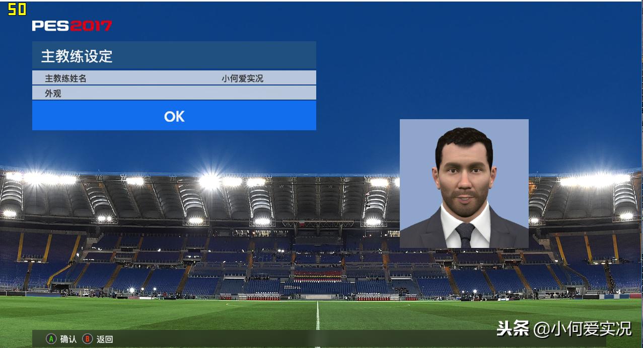 实况足球2021大师联赛转会费,实况足球2017大师联赛怎么赚钱