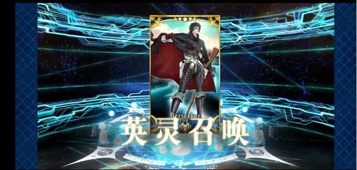 FGO冠位指定攻略,fgo冠位指定2020年2月五星排名