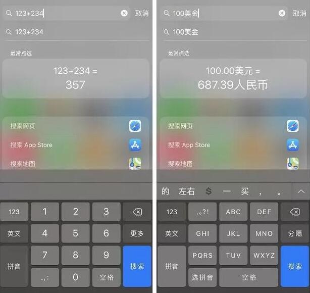 iphone13promax使用技巧十个设置,三个你铁定不知的iphone小技巧