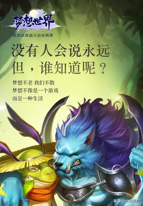 鬼谷子在王者荣耀只是一名普通英雄，在这款游戏中却是强大的门派