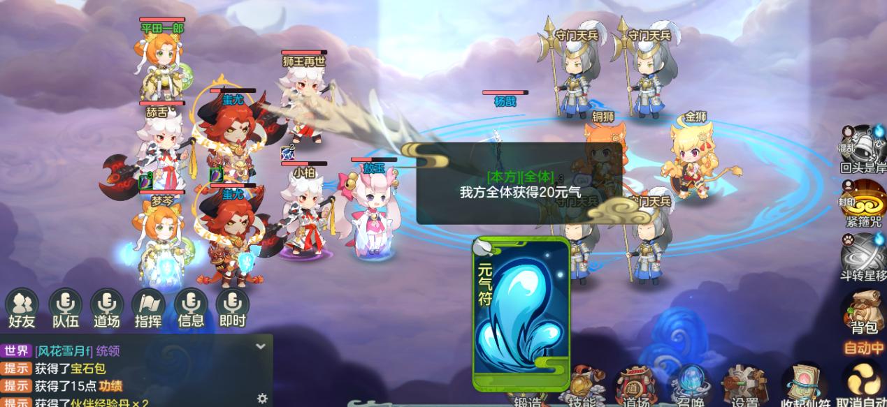 那些你一定玩过的回合制游戏,那些好玩到炸裂的回合制游戏