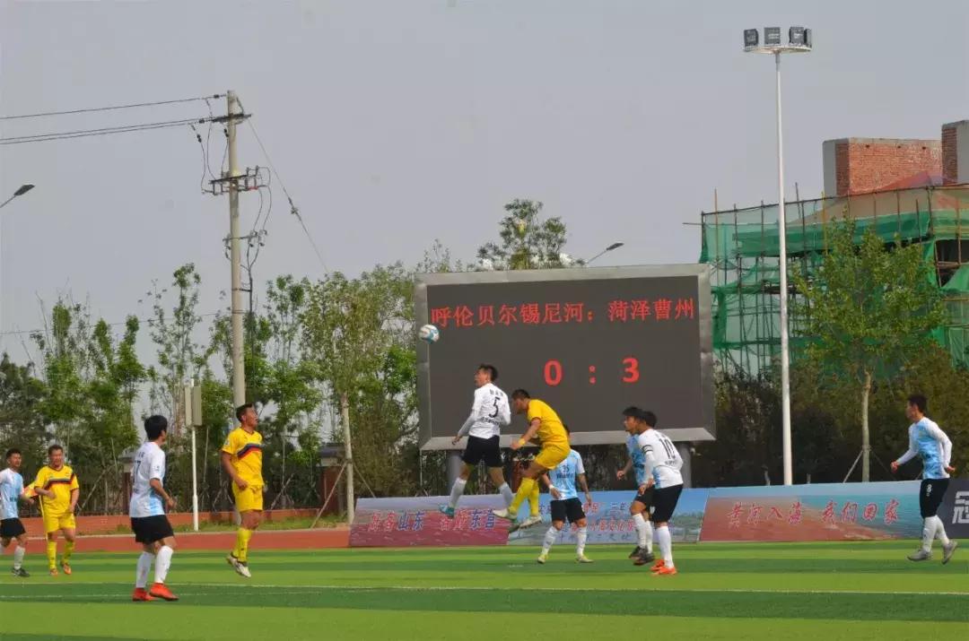 中冠联赛晋级队,中冠球队菏泽