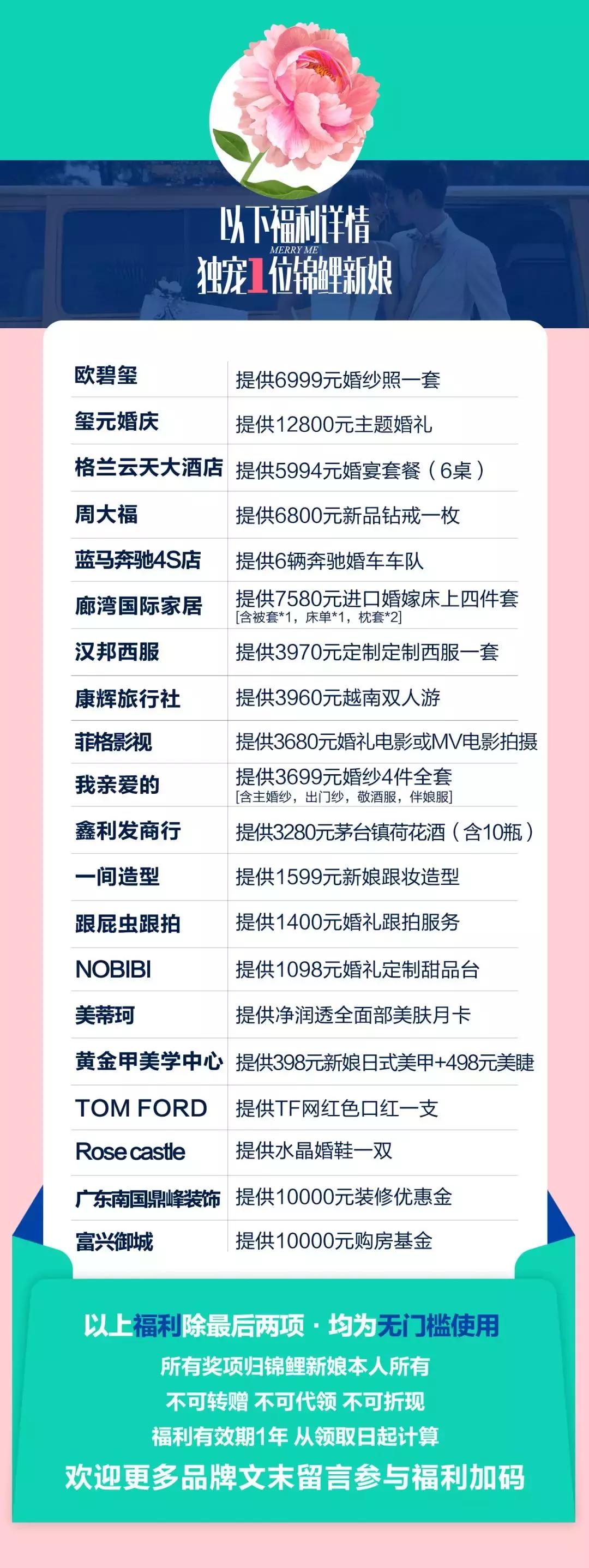 欧碧玺新派婚纱礼服,欧碧玺婚礼一站式