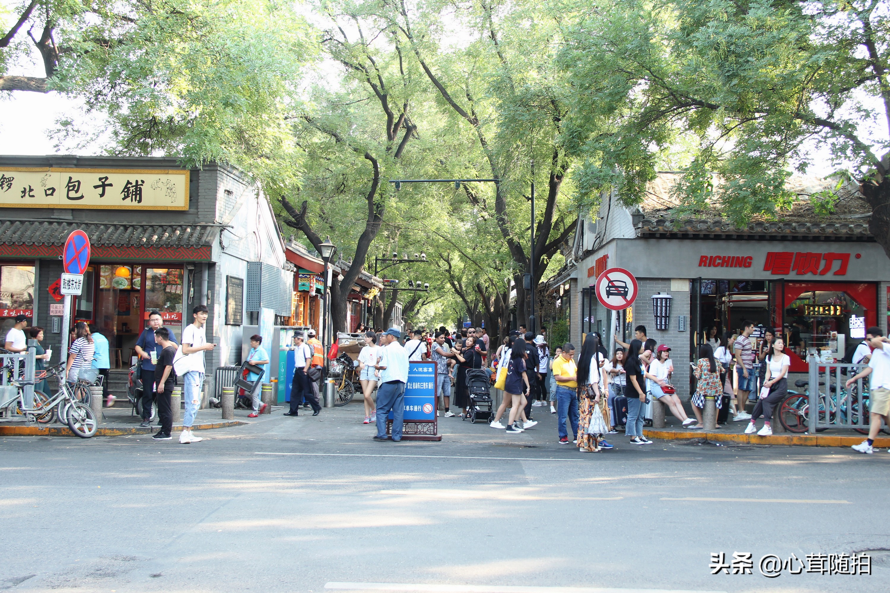 南锣鼓巷是游客向往的地方,南锣鼓巷没有了昔日的繁华