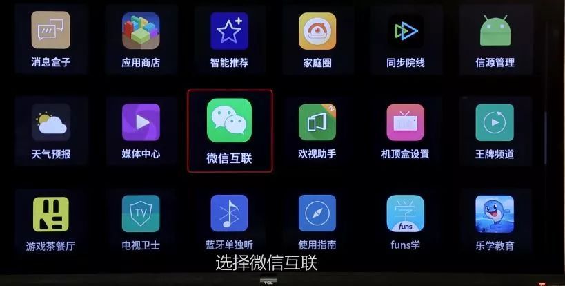 电视里不为人知的秘密,电视不被人发现