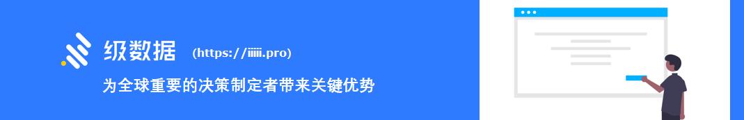 现在的微博舆情监测哪个工具好?来自级数据(https://iiiii.pro)