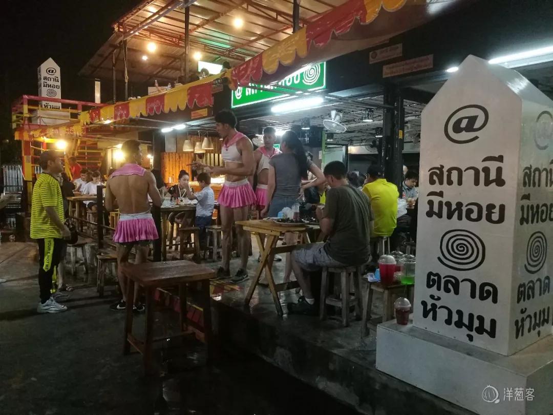 泰国男人必去的景点,泰国必去猛男餐厅