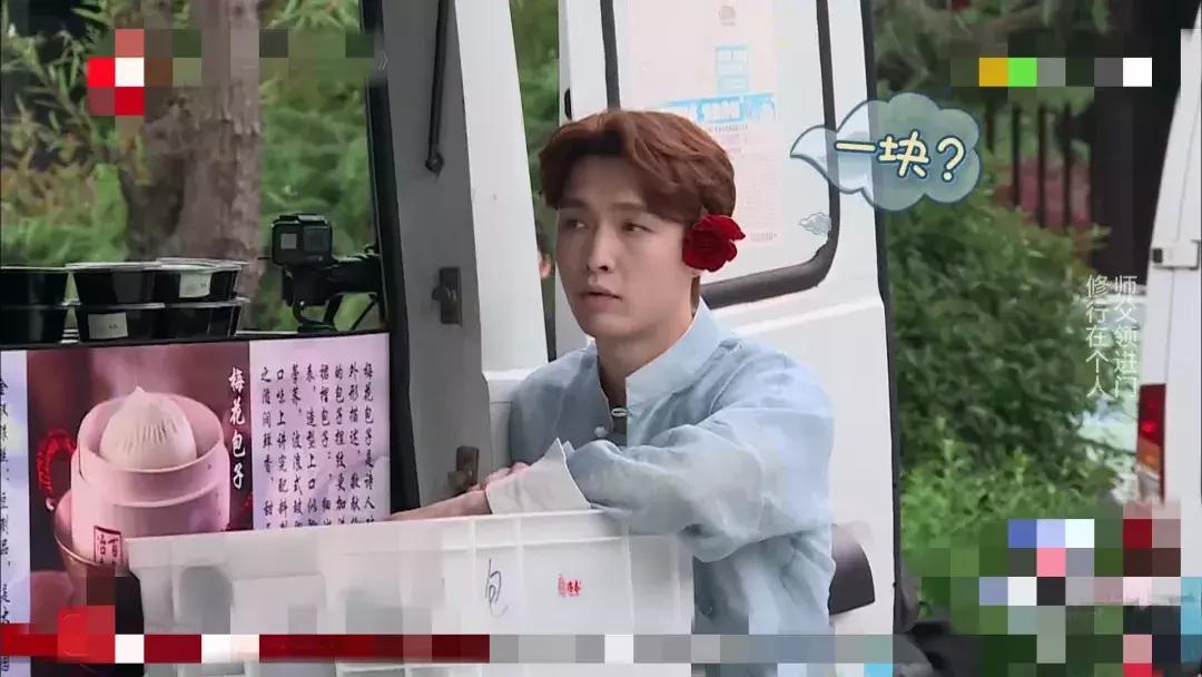 跑男张艺兴迪丽热巴,张艺兴迪丽热巴跑男