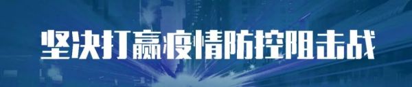 记者采访疫情居家隔离人员,长江日报记者探访管控区内的日常