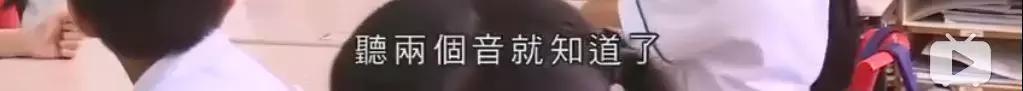 香港幼儿教育：从子宫开始准备，怀孕掐时间，没有起跑线...
