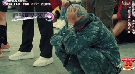 他来了,带着让rapper低头的节目来了