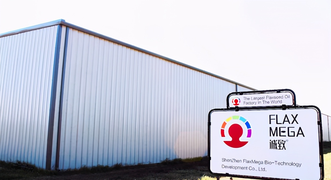 诚致亚麻籽种植基地,诚致亚麻籽油生产研发多长时间