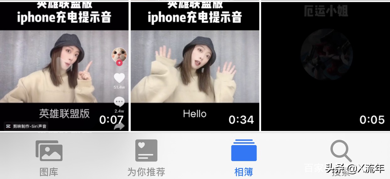 ios14充电提示音音频,苹果13怎么设置充电提示音铃声