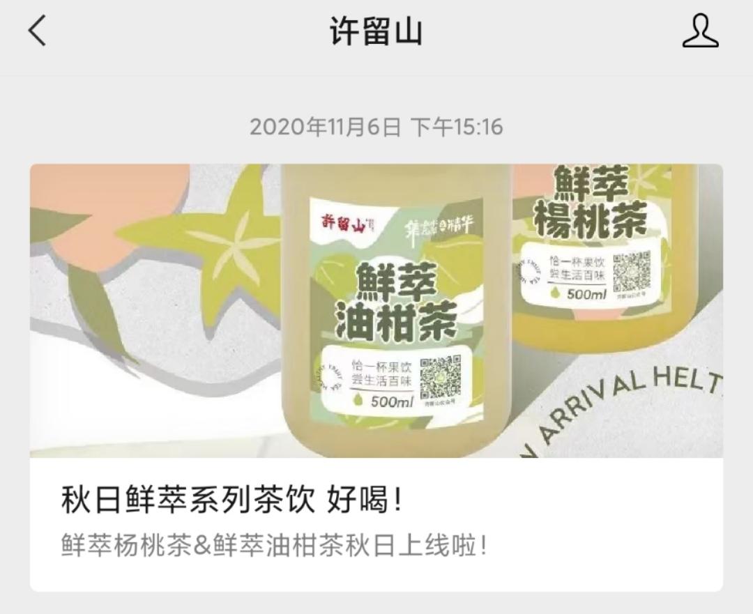 喜茶受欢迎程度最高,喜茶渐行渐远