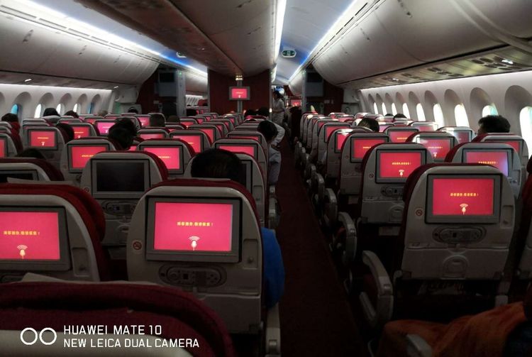 南美之旅总结篇,南美之行结束感悟