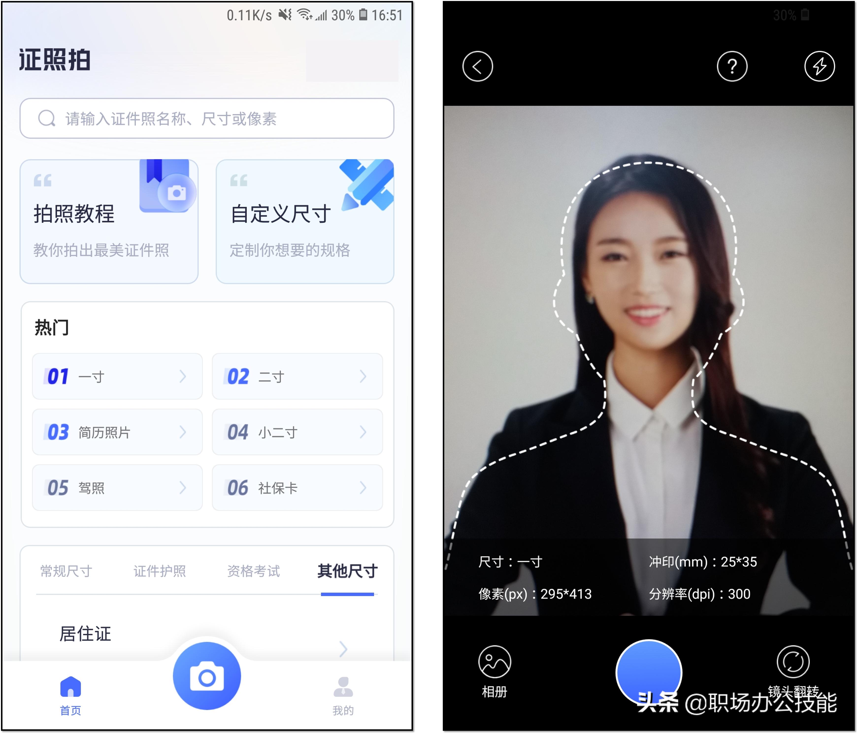 鎺ㄨ崘鍗佹濂界敤鐨勬墜鏈篴pp,鎺ㄨ崘10娆惧ソ鐢ㄥ埌鐖嗙殑鎵嬫満app
