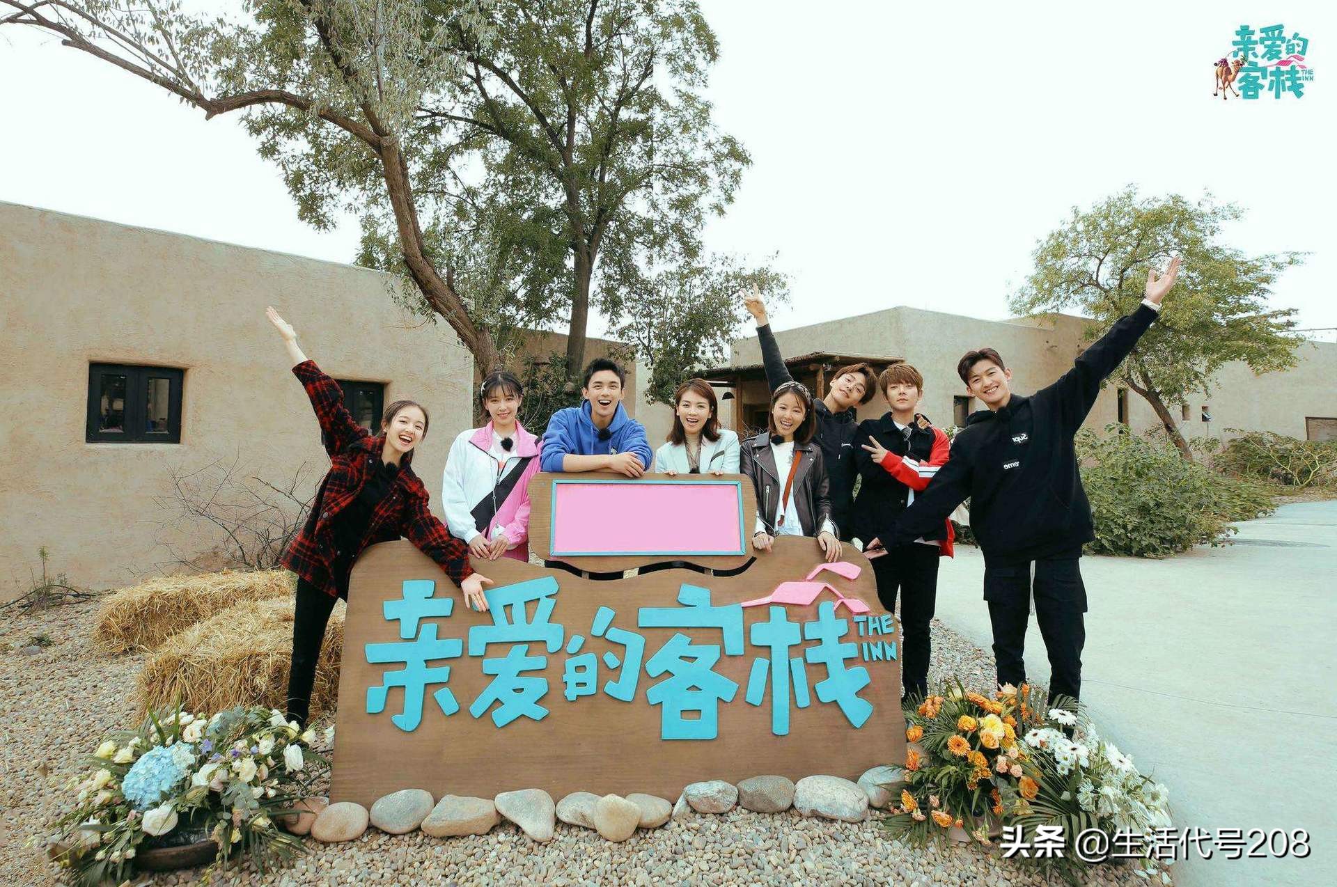 亲爱的客栈测评,亲爱的客栈第一季美景