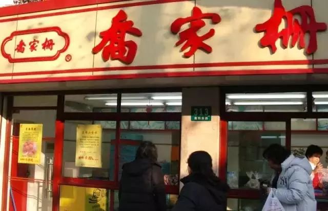 嗲到心窝里！让上海人牵肠挂肚的12家糕点店