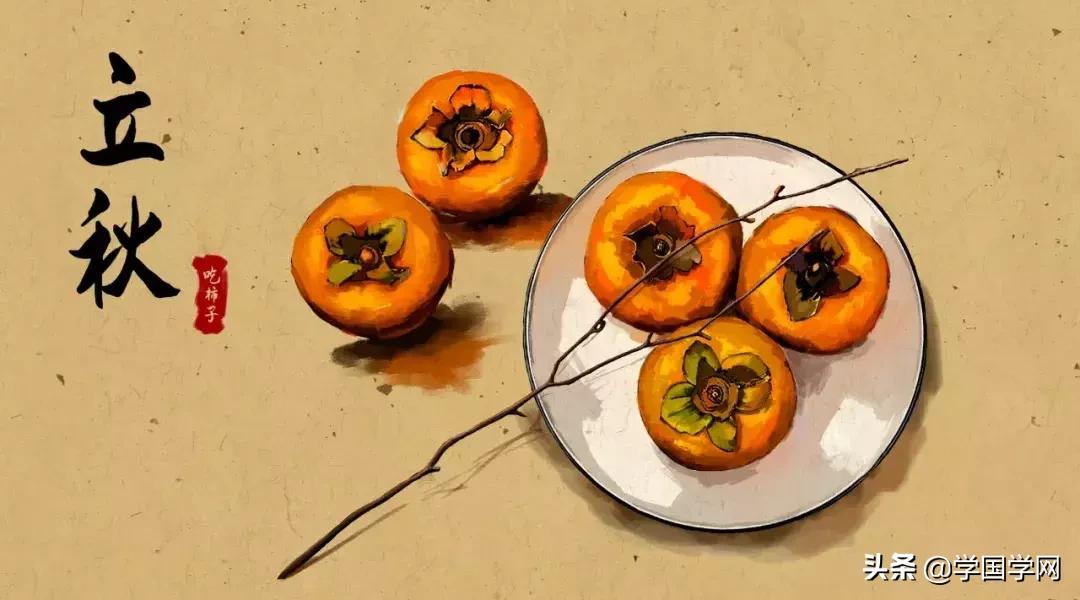 今日立秋古诗视频,今日立秋七绝诗