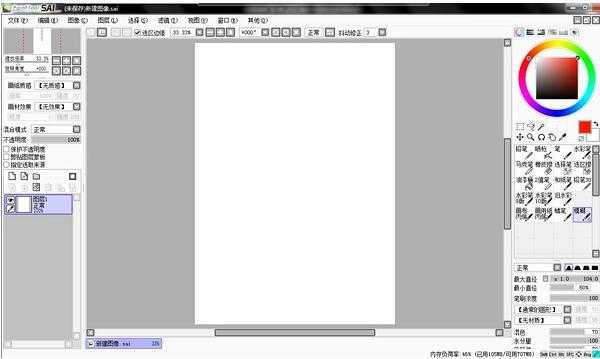 sai软件入门基础教程,sai软件入门基础教程非常详细全面