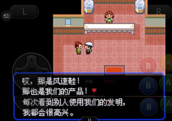 究极绿宝石3一周目完整图文攻略,口袋妖怪究极绿宝石4b二周目攻略