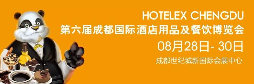 2023年餐饮人必去的七大展会,餐饮人必参加的展会