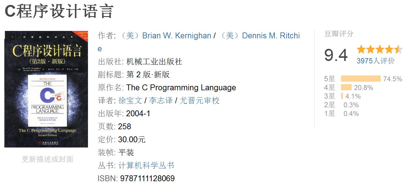 传说中编程界的龙书、虎书、鲸书、魔法书……指的都是哪些？