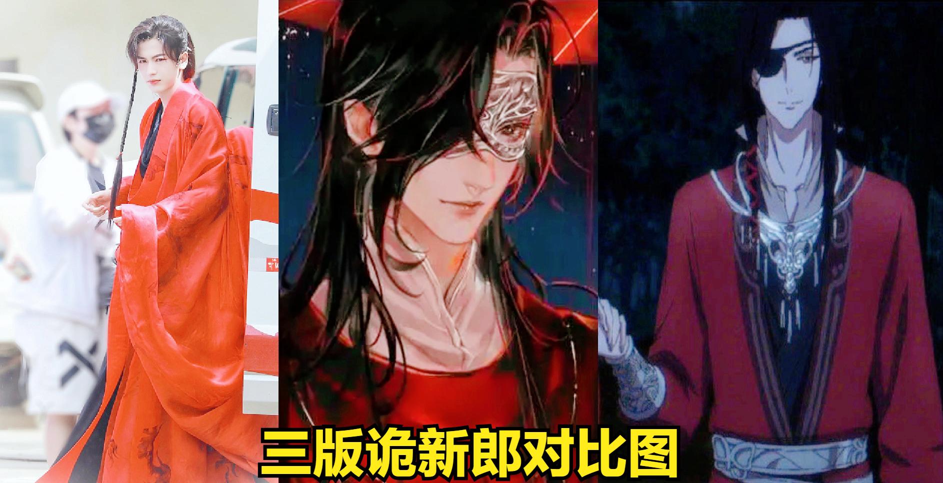 吉星高照宣姬路透,吉星高照的宣姬