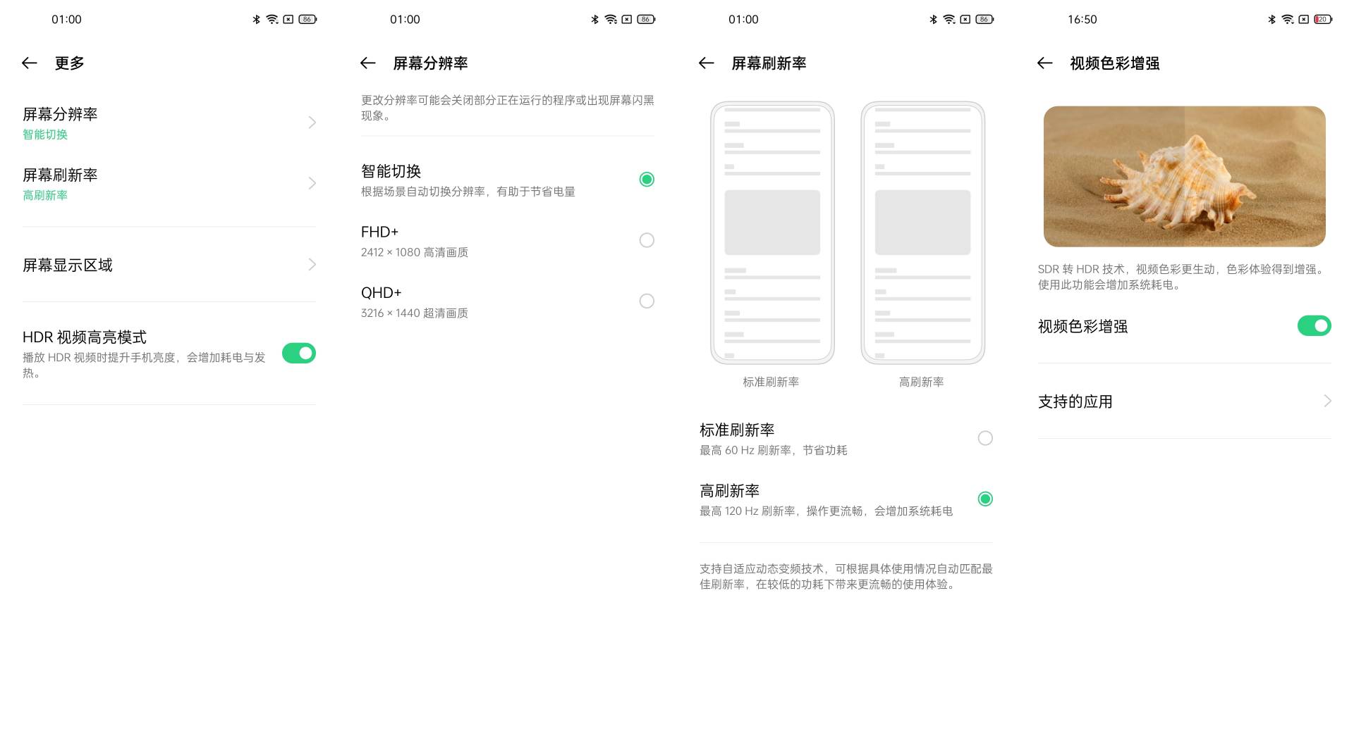 oppofindx3pro能和iphone比吗,oppofindx3真实体验