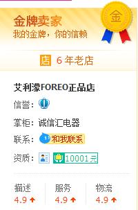 洁面仪多少钱,网红千元美容霜成本仅10元