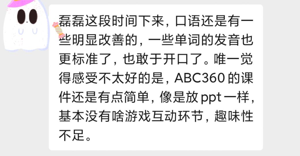 vipkid与兰迪英语哪个好,vipkid少儿学英语好吗