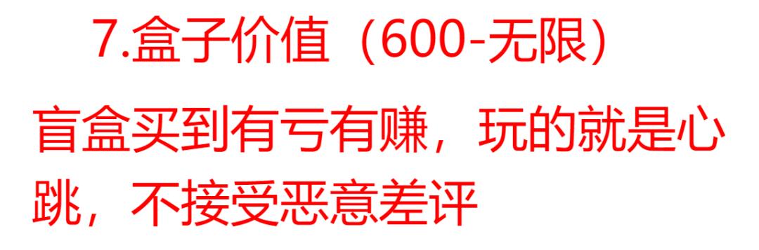 被球鞋骗的五大谎言,被球鞋坑的球员