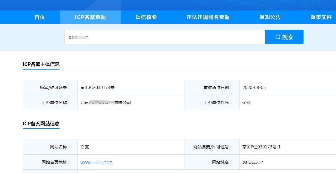 鉴别真假找哪个网站,如何识别真伪网站让你避免受骗