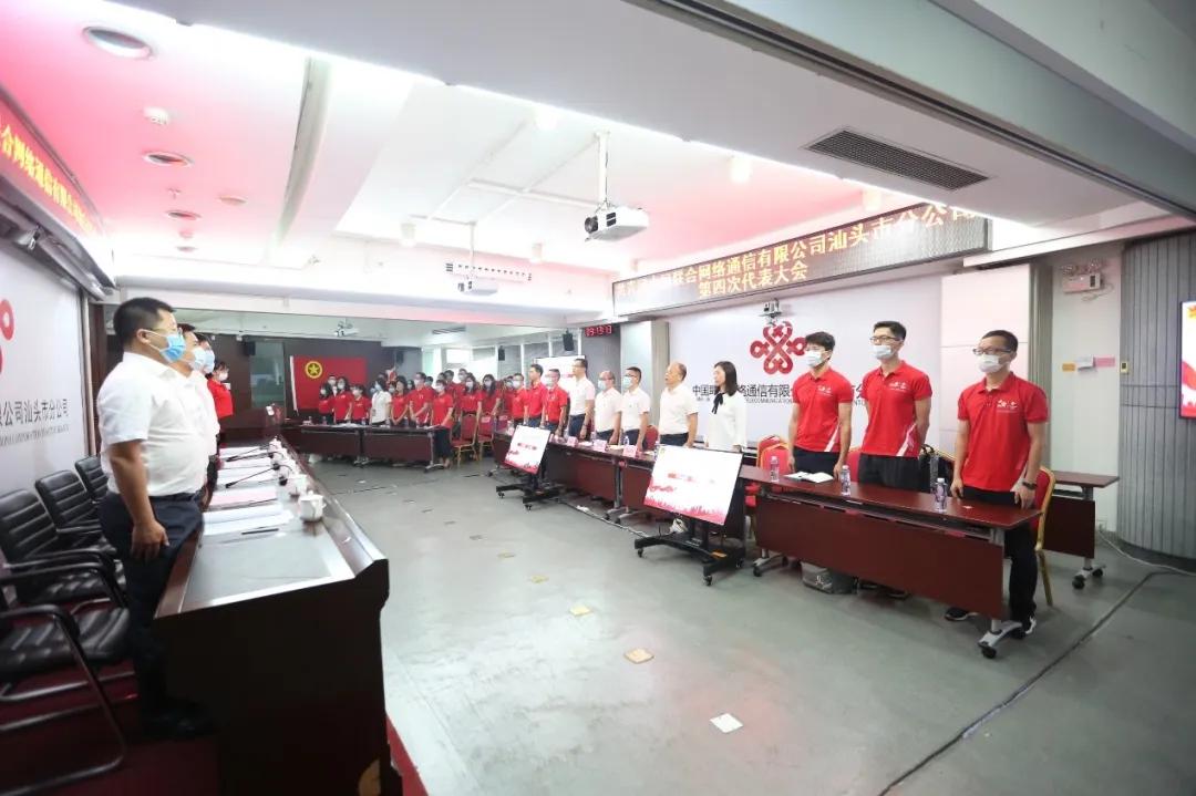 制度自信团支部主题团日活动,青春战疫勇担当主题团日活动