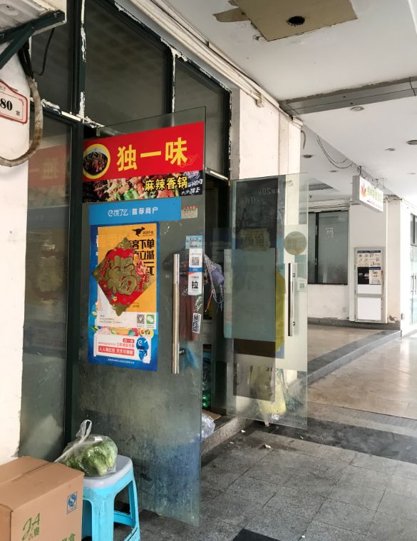 房价暴跌为什么企业会破产,房价下跌有哪些企业破产