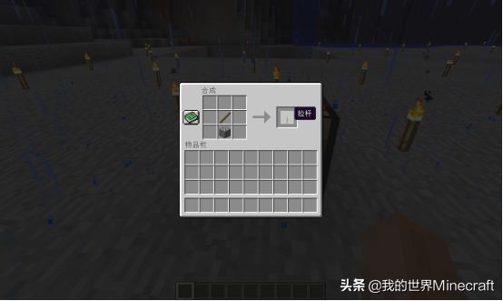 我的世界拉杆控制教程,我的世界熊孩子装置