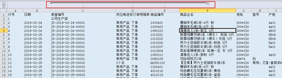快速掌握excel表格技巧大全,excel表格最实用的基本操作