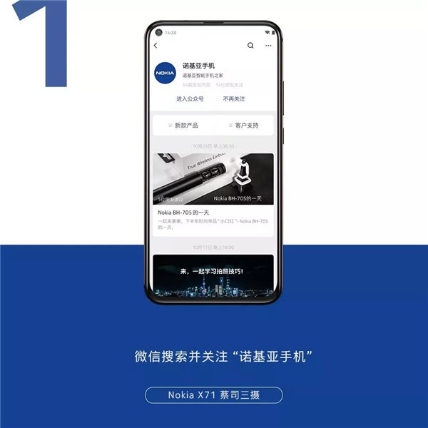诺基亚手机怎么调回中文模式,诺基亚手机出现故障英文