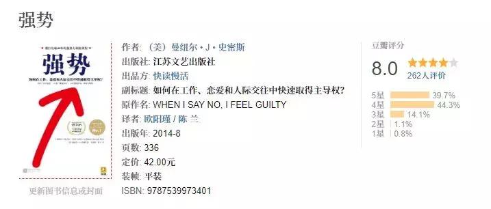 豆瓣8.0说明什么,豆瓣评分高的讲矛盾道理的书籍