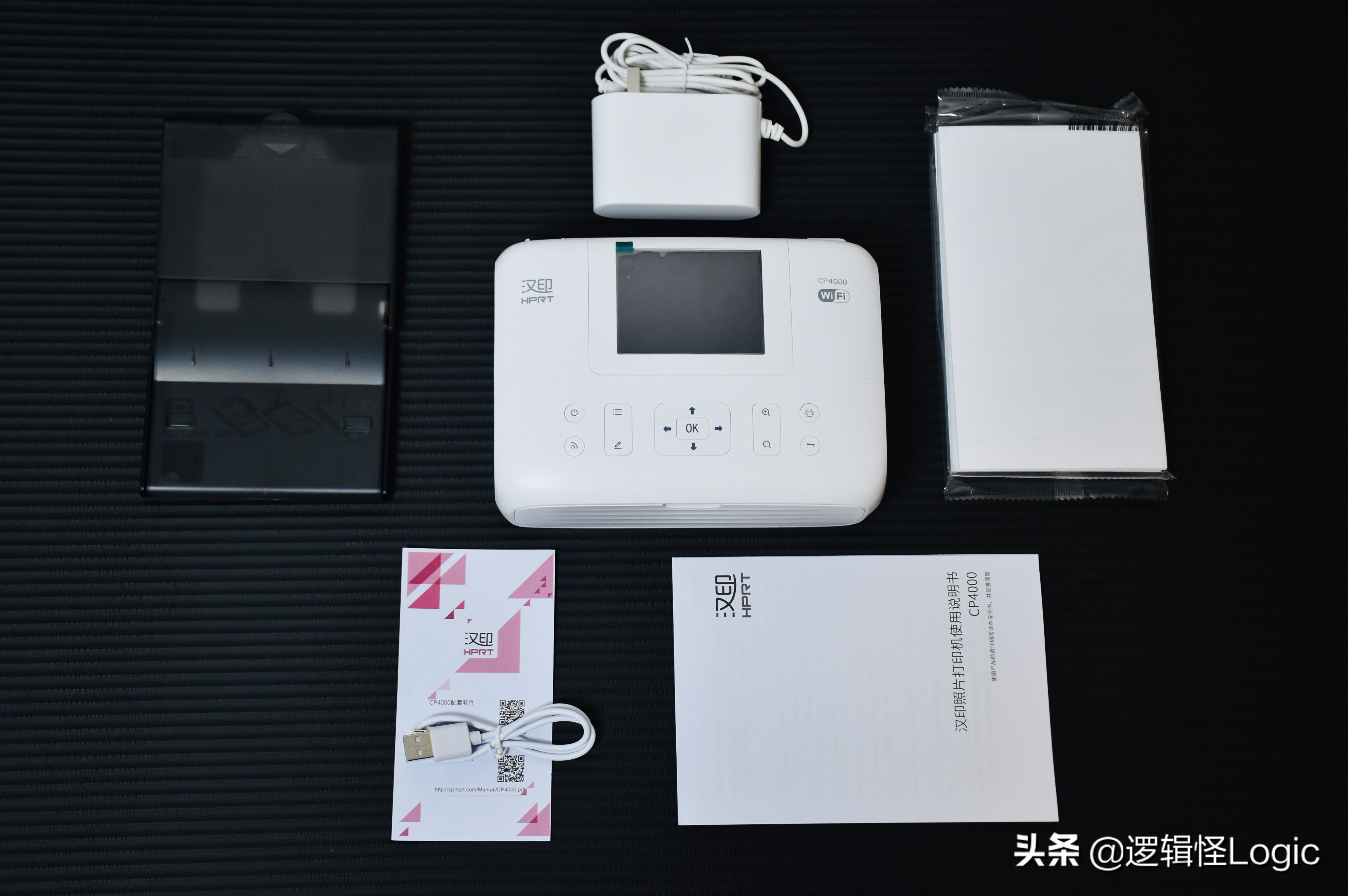 怎么做一个便携式打印机,用三种方法做一个很大的打印机