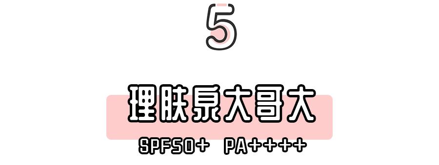 9款热门防晒大实测,20款热门防晒测评