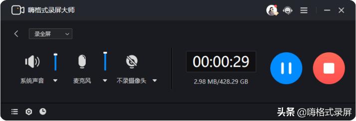喀秋莎录屏软件和ev录屏软件比较,自媒体电脑录屏软件和剪辑软件
