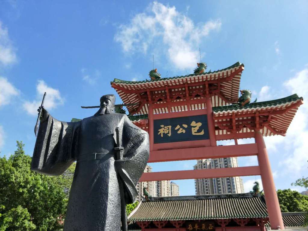 历史上的包拯工资,宋朝清官包拯一年的俸禄是多少钱