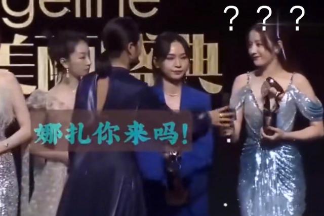 杨紫被喊错名,杨紫喊错名字