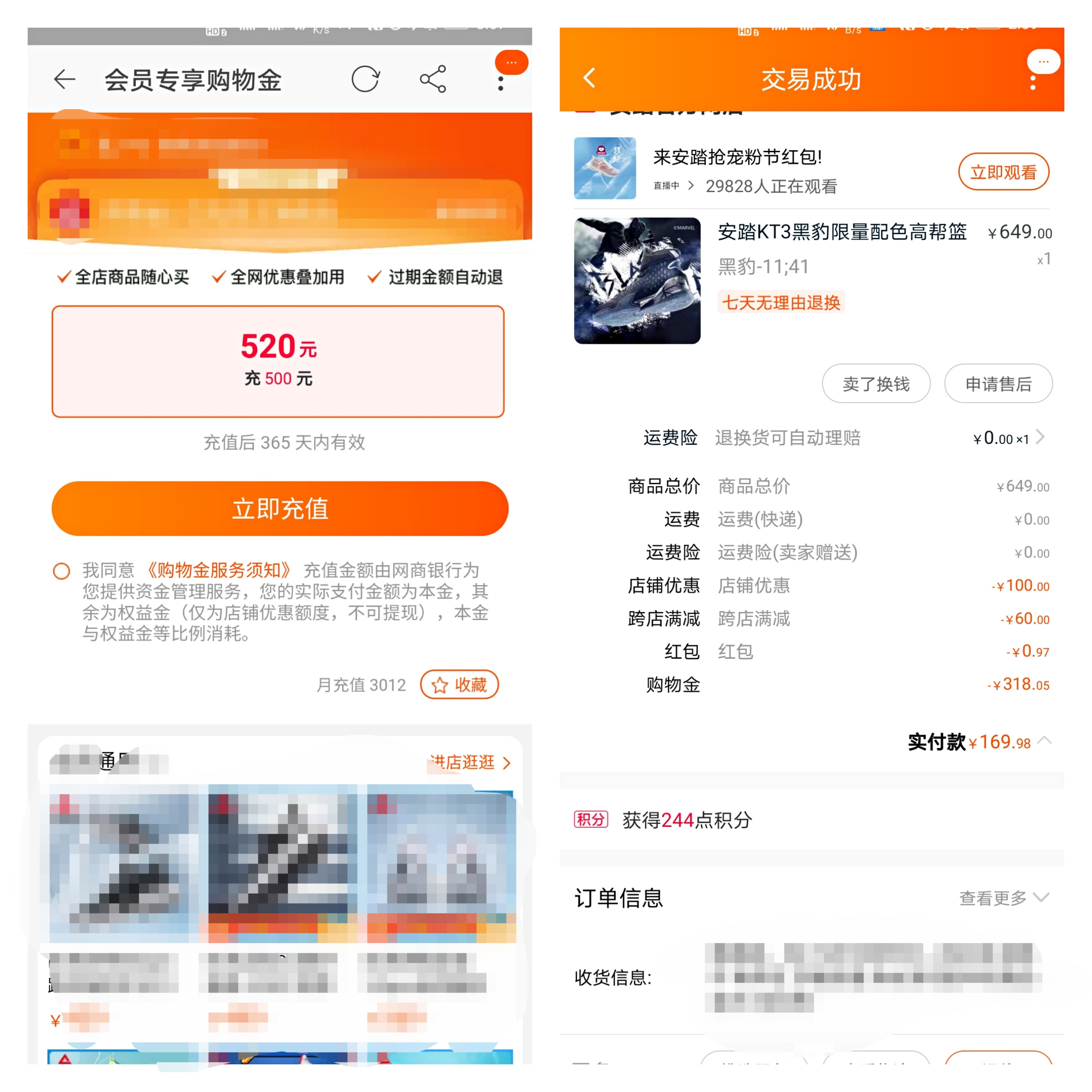 特步李宁安踏361哪个质量好,李宁球鞋和361球鞋哪个更好
