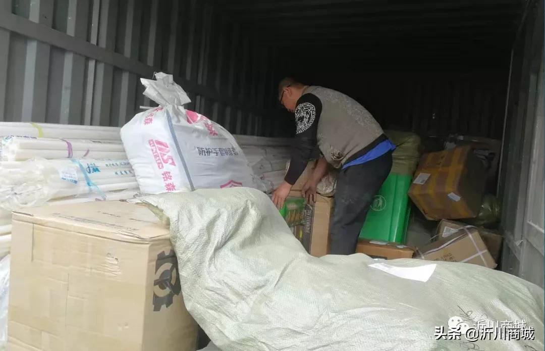 沂川五金商城是正规的吗,山东沂川五金行业